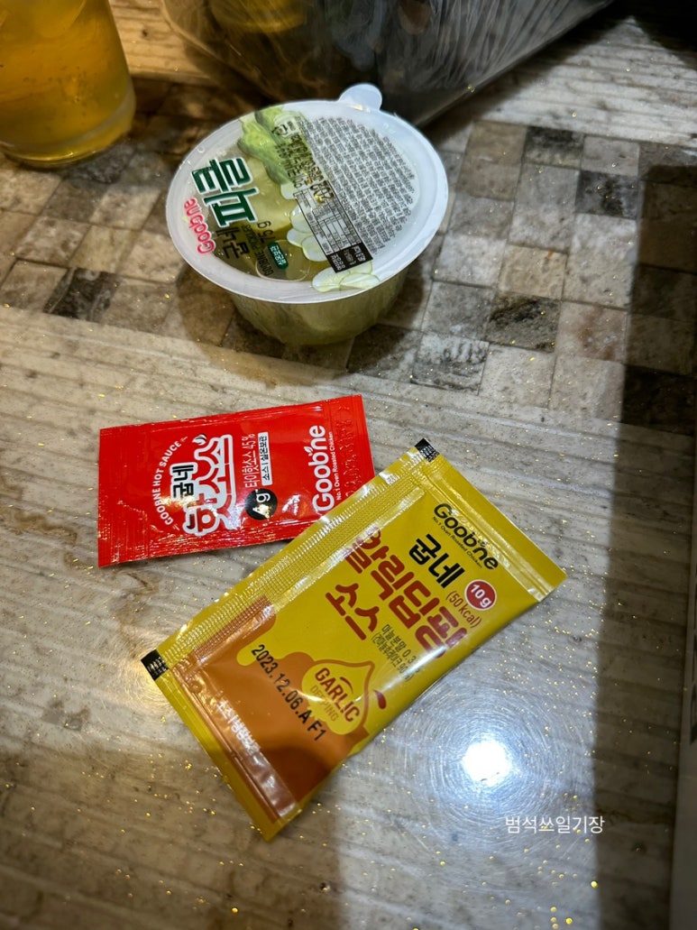 굽네치킨방림양림점 이미지