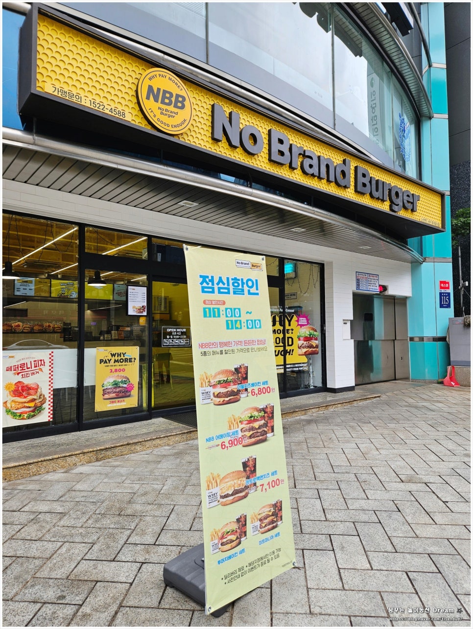 노브랜드버거 뱅뱅사거리점 이미지
