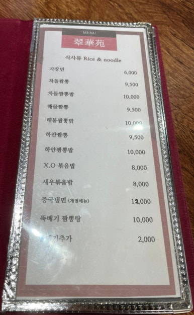 취화원 이미지