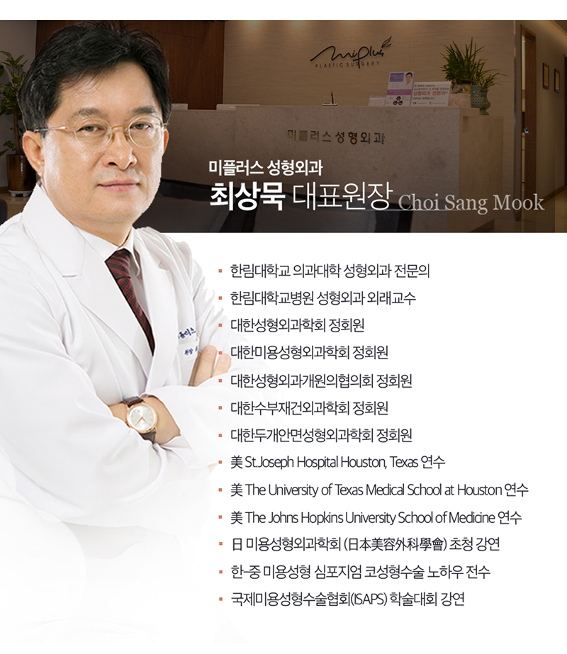 미플러스 이미지