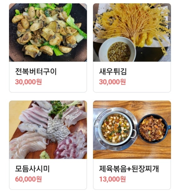 진지하게 사진 3