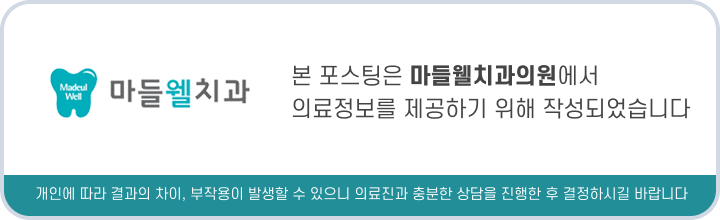 서울65치과의원 이미지