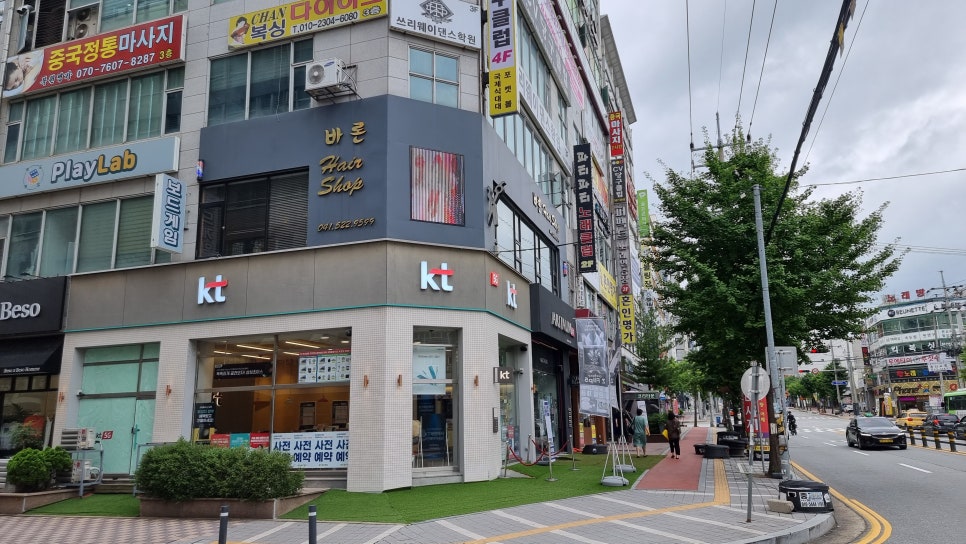 바론스타일 이미지