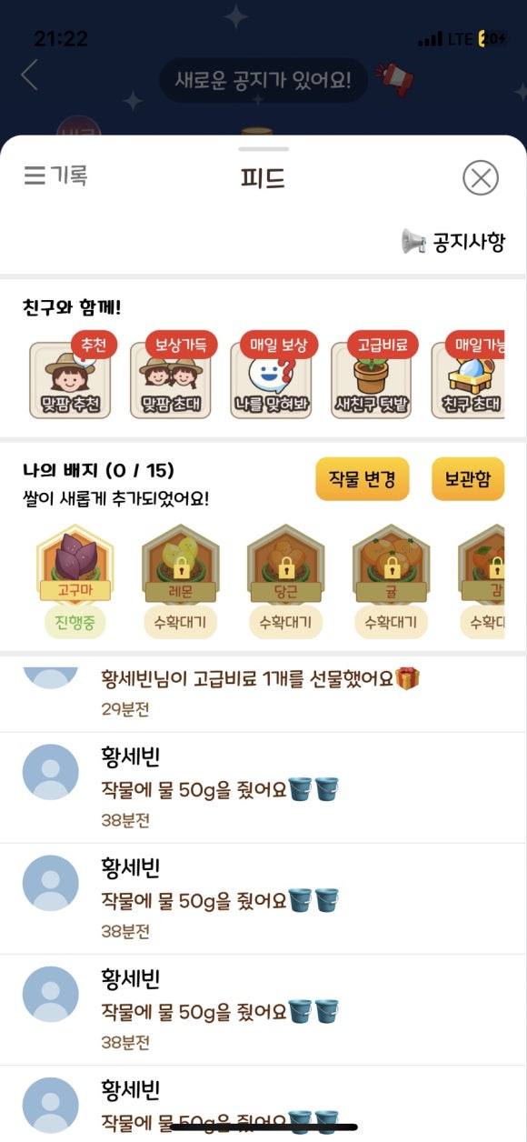 심양반점 이미지