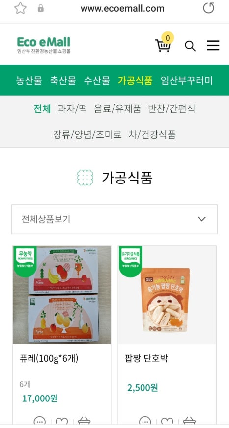 코너농산물가공 이미지