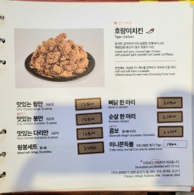 60계치킨 신림난곡점 이미지