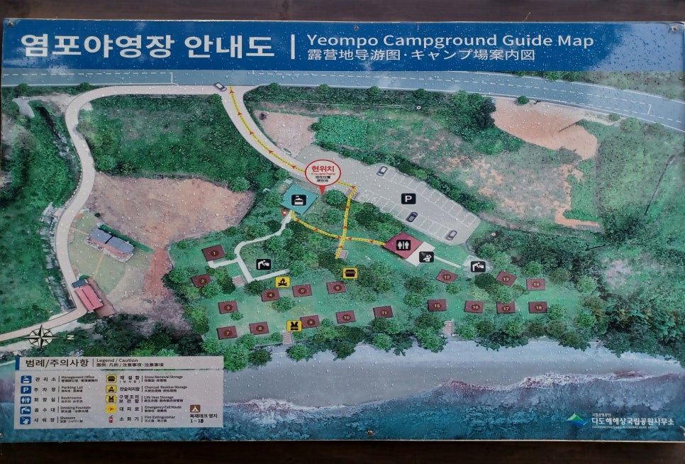 염포야영장 이미지