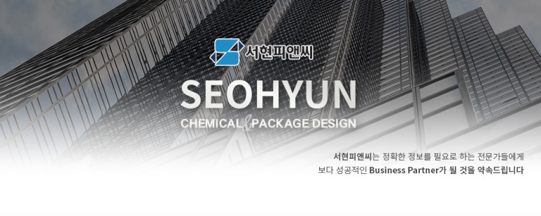 현대서현판매대리점 이미지