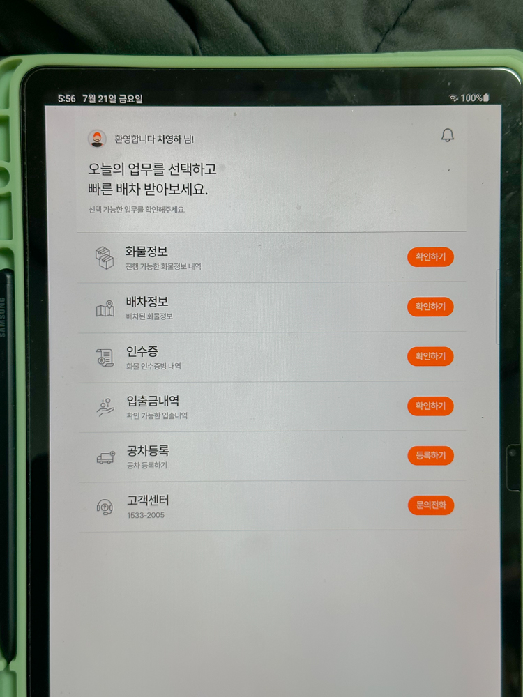 심플로지스 이미지