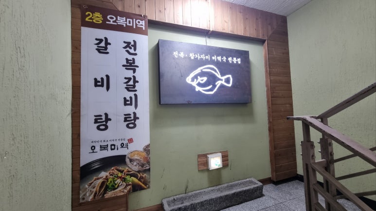 오복노래연습장 이미지