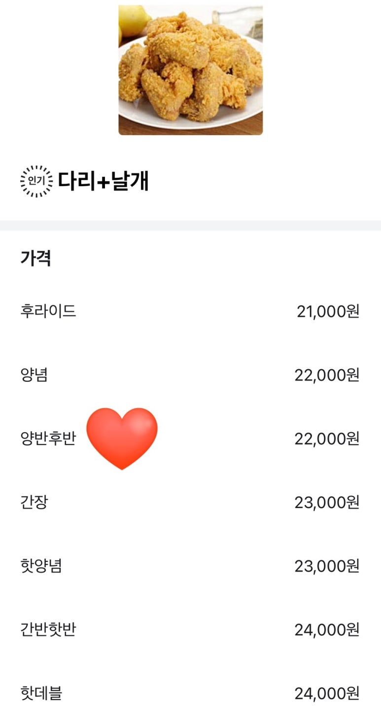 구의동페리카나 이미지
