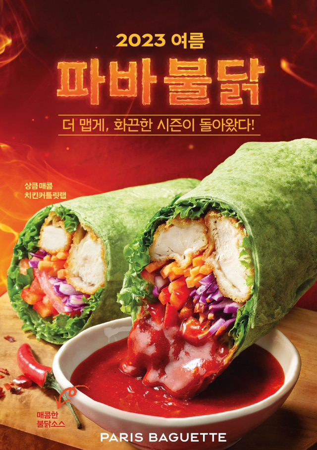 미스터샌드위치 이미지