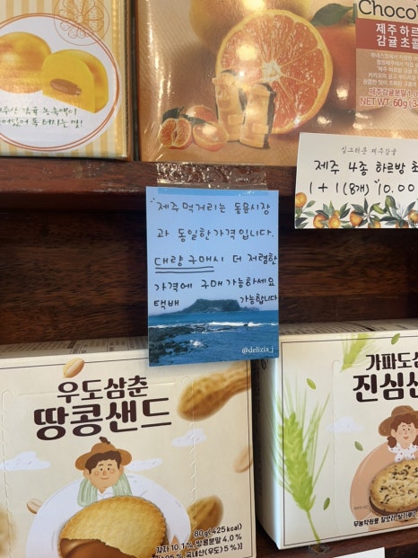 세화식품 이미지