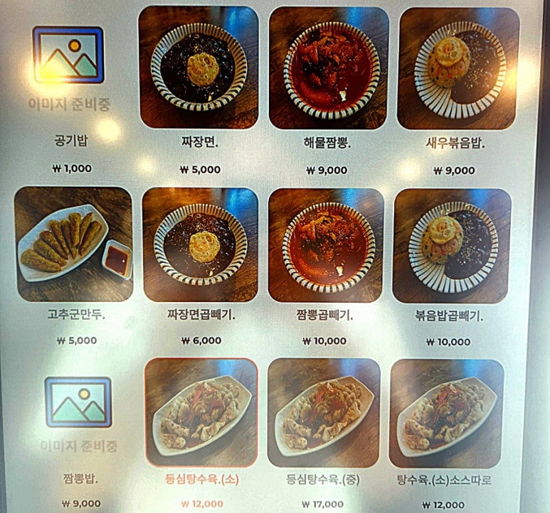 와룡관 이미지
