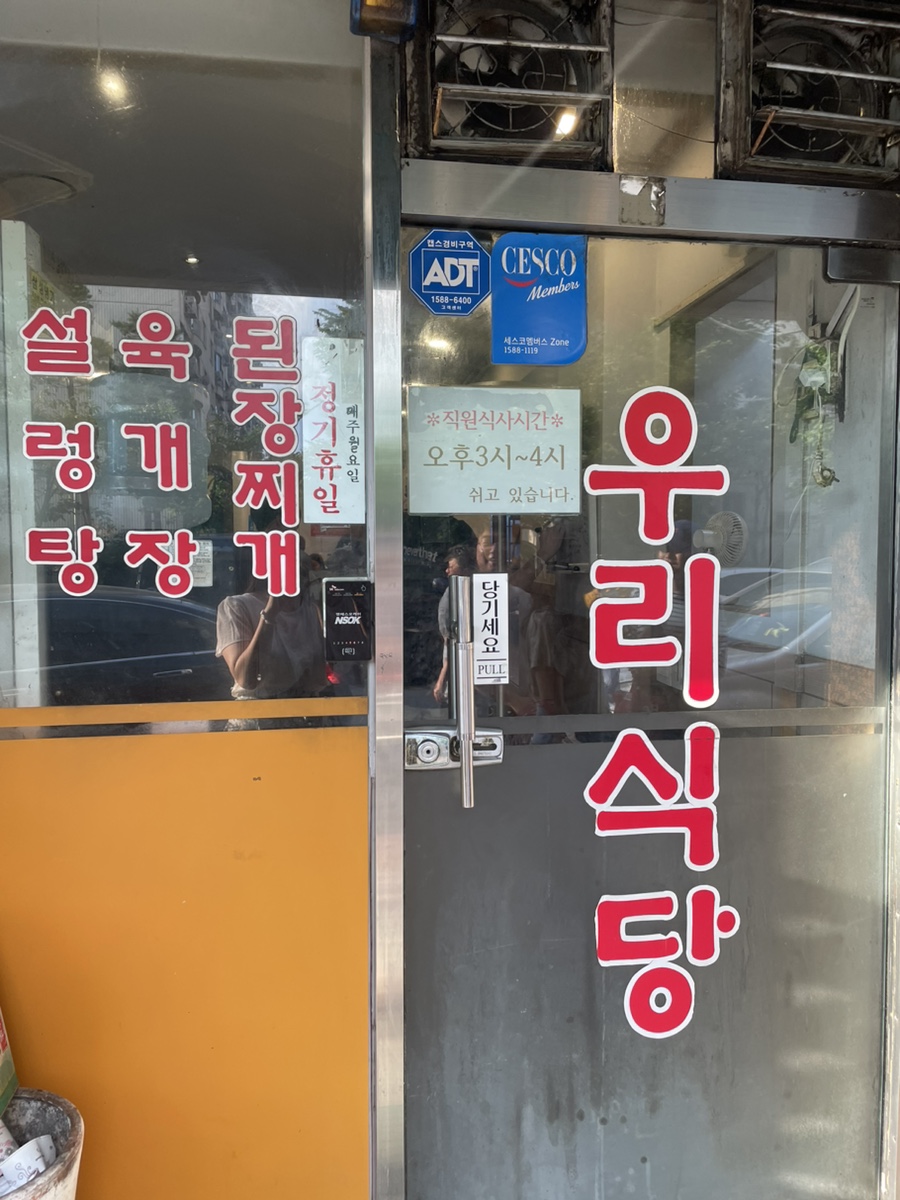 희야정육 이미지
