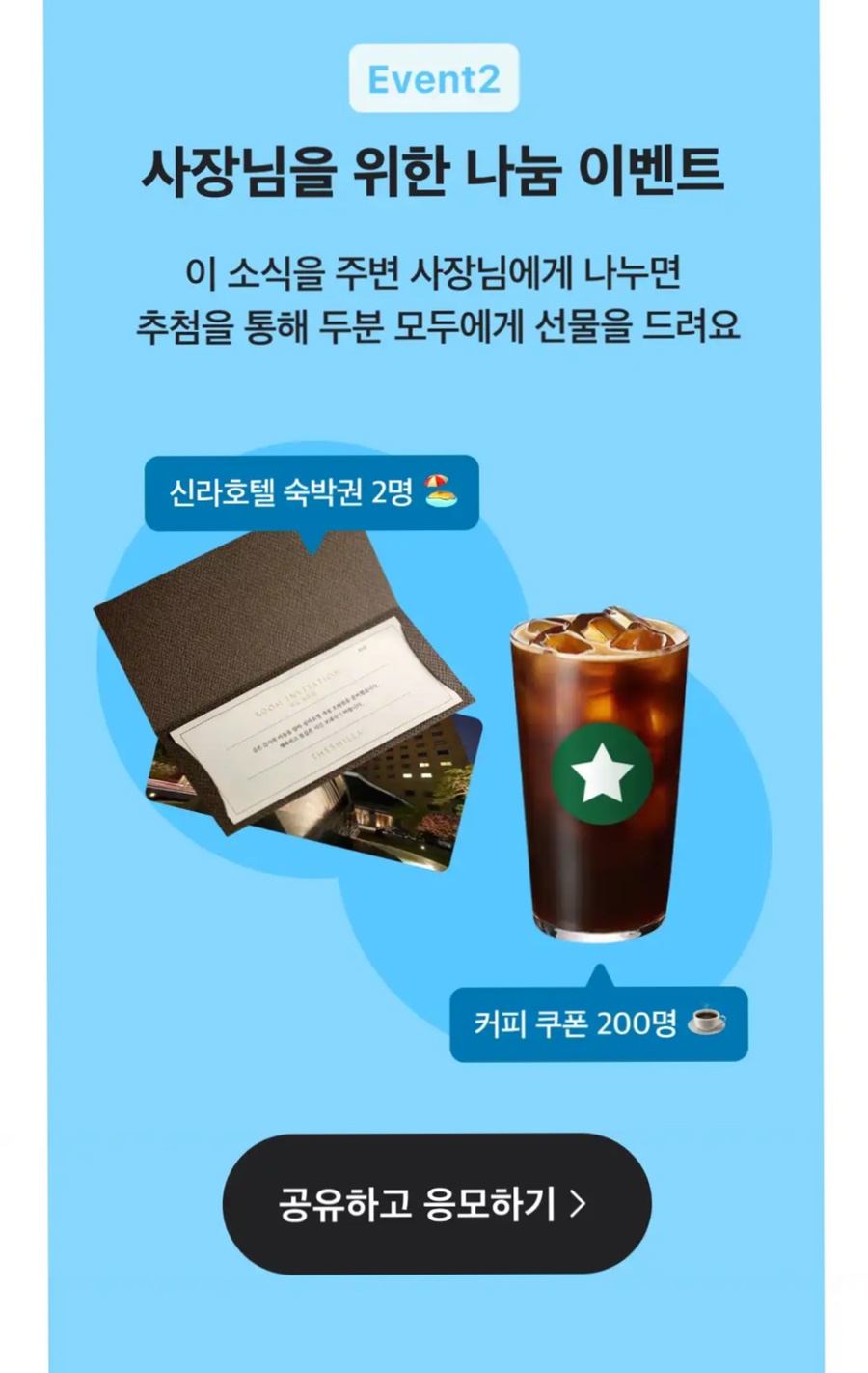 호텔당근 이미지