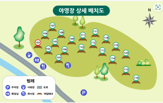 국립용현자연휴양림야영장 이미지