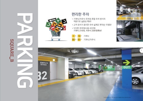 비스퀘어 이미지