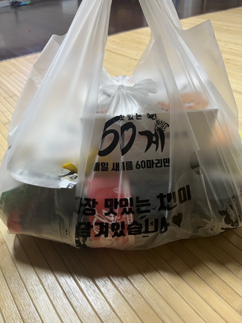 60계충북충주 이미지
