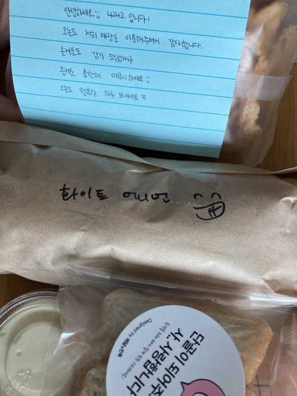 4242샌드위치 이미지