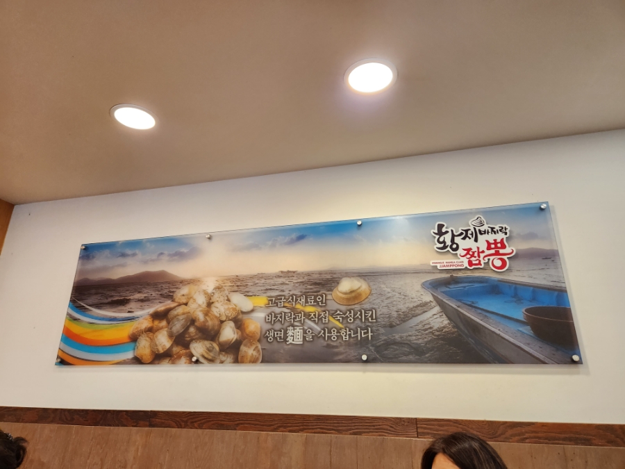 황제베이커리 이미지