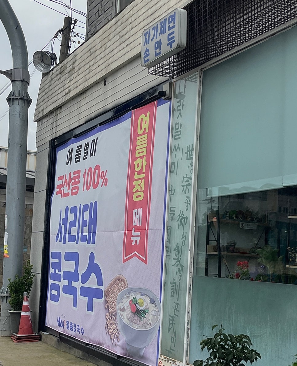 미원건축인력 이미지