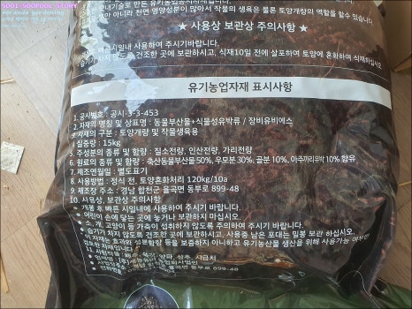 우모축산 이미지