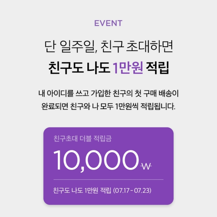 (주)컬리 이미지
