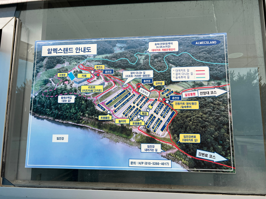 (주)알멕스 이미지