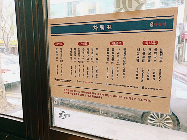 광명기름집 이미지