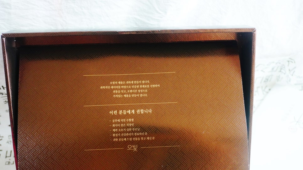 (주)이샘바이오 이미지