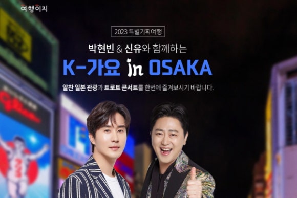 신유 여행사 이미지
