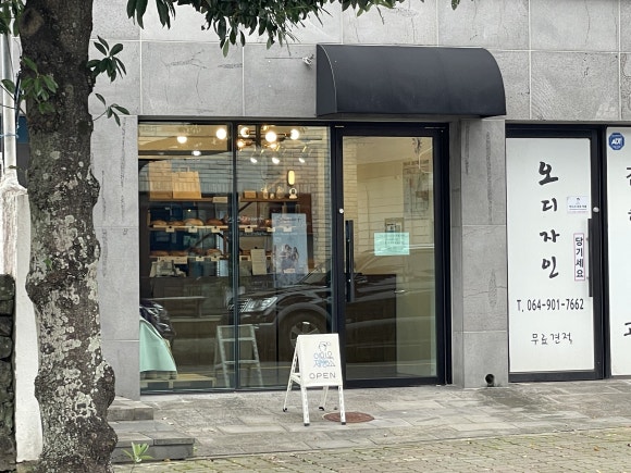 이민욱제빵소 이미지