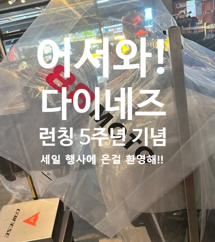 88모토 이미지