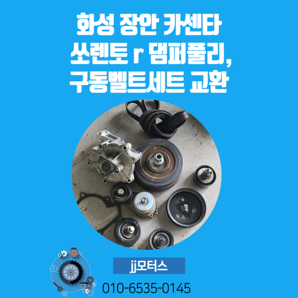 장안카센타 이미지