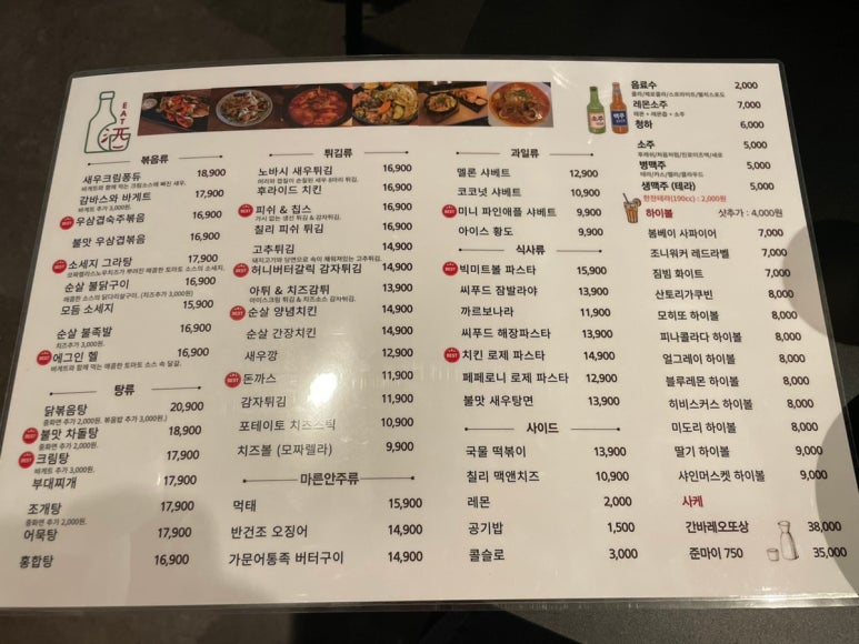 잇주 이미지