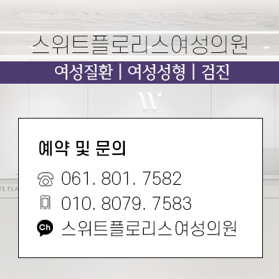 플로리스의원 이미지