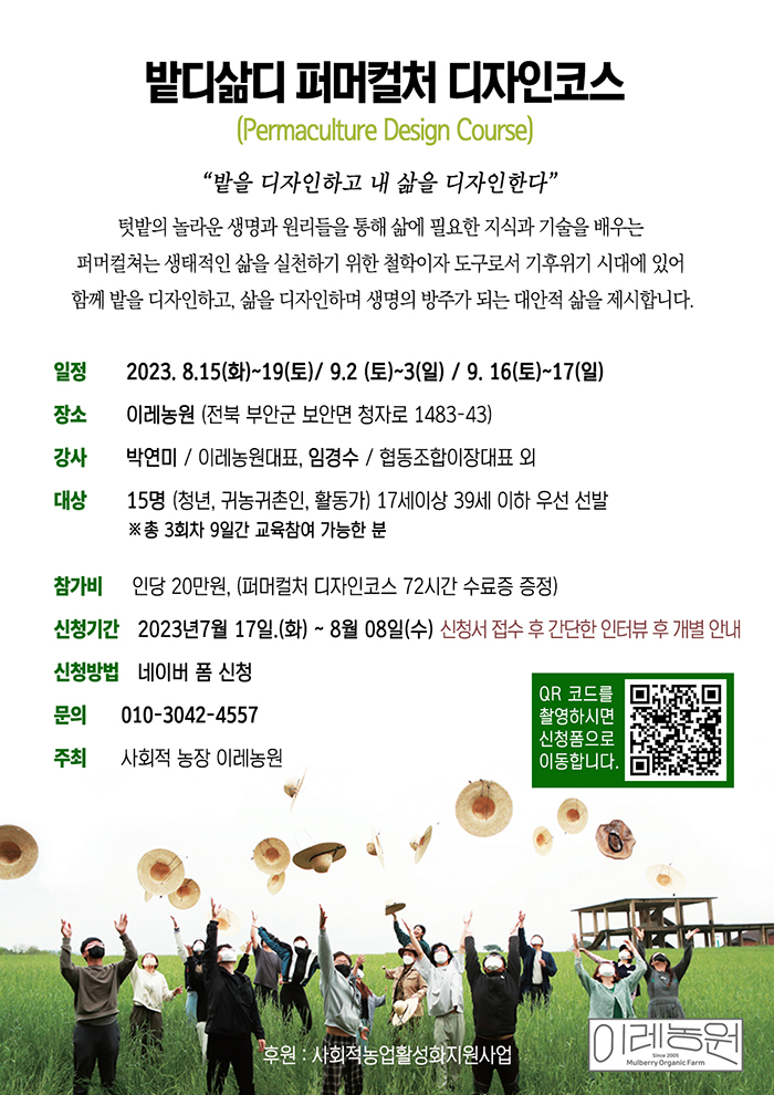 하영 곳간 이미지