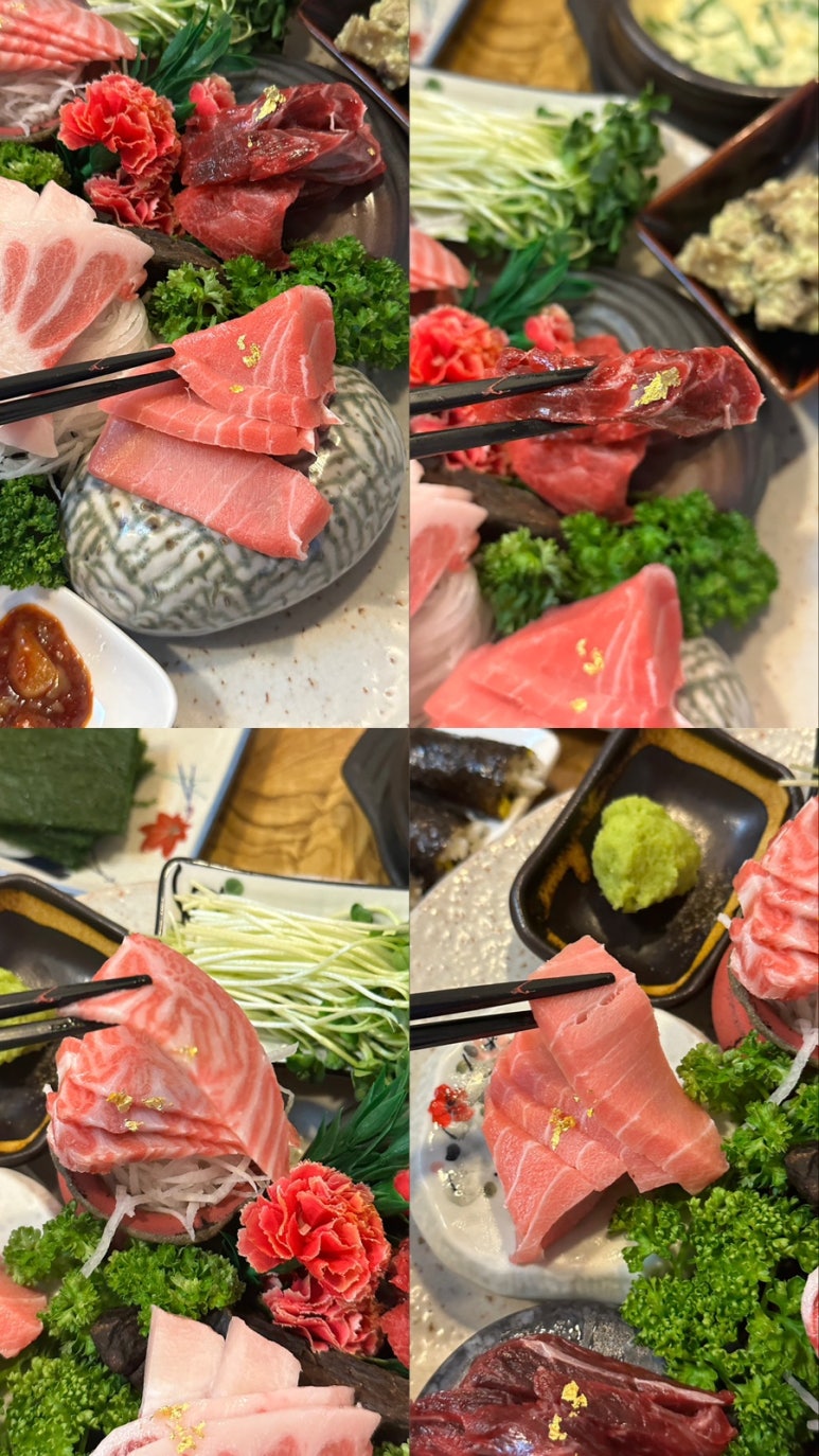 강참치 이미지