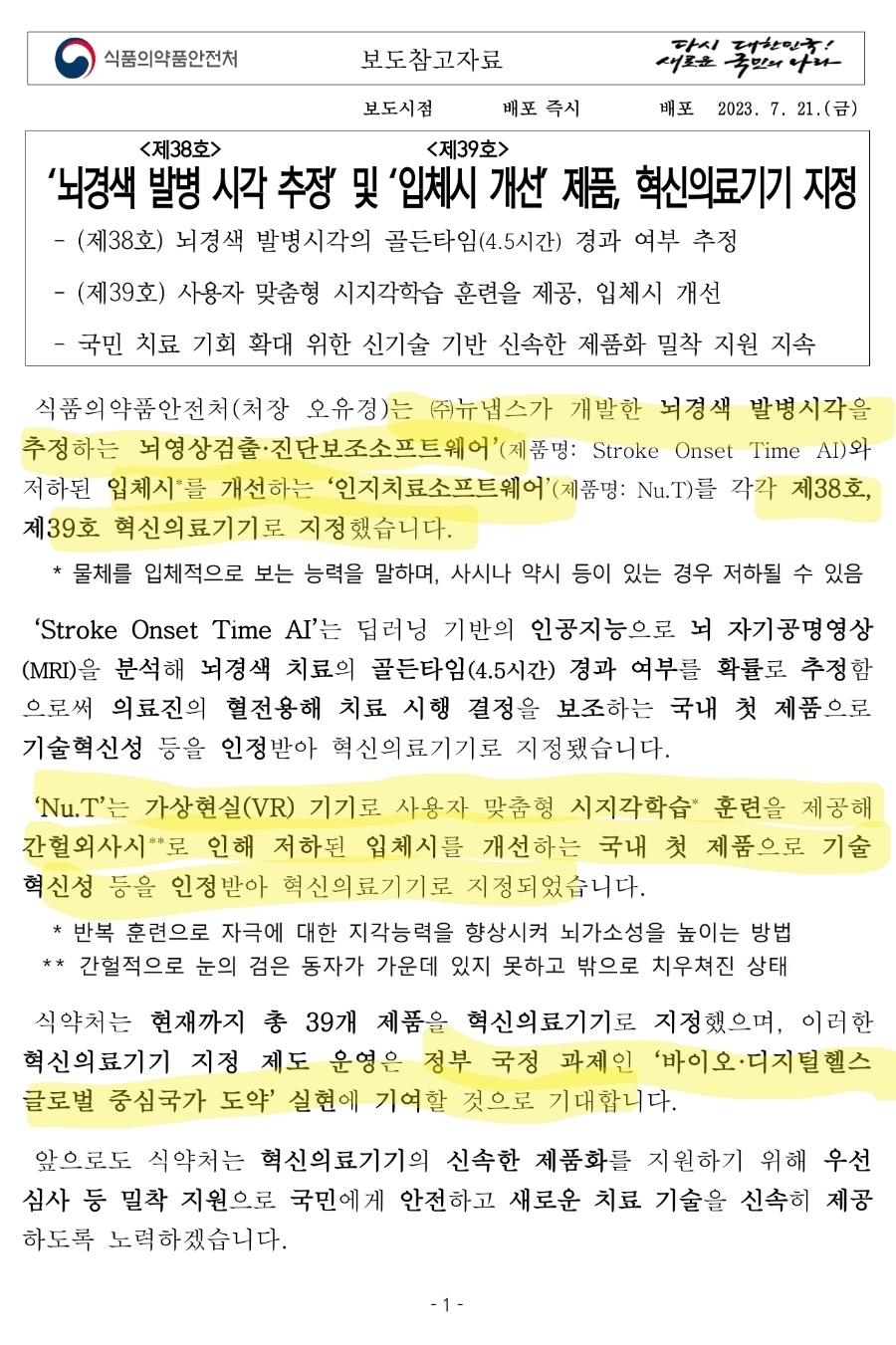 티이컴퍼니 이미지