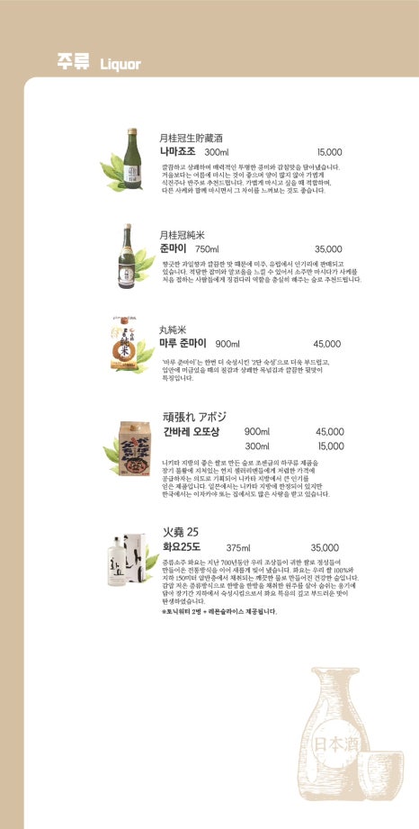 하나샤브샤브 이미지