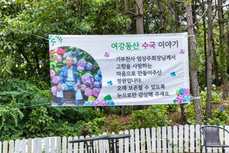 (주)복산나이스 이미지