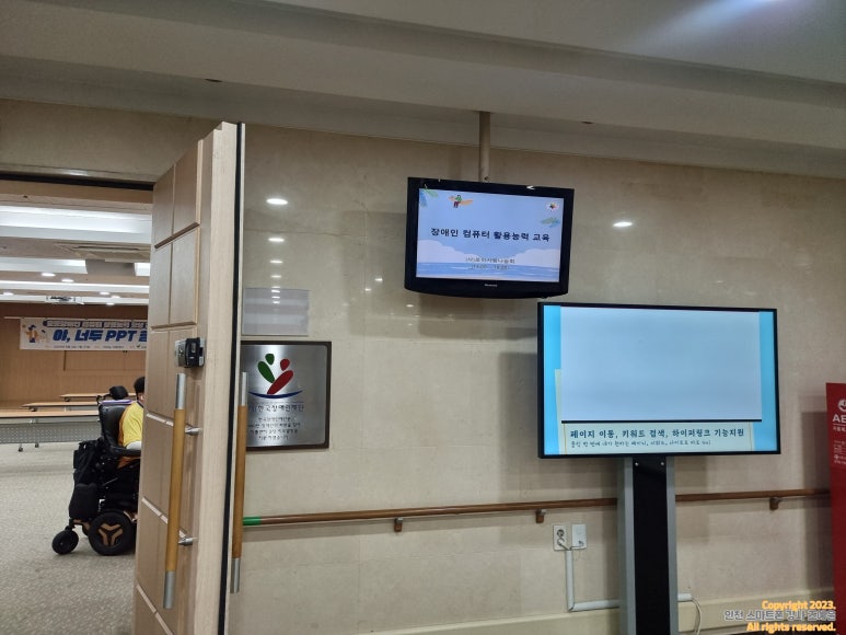 로이컴퓨터 이미지