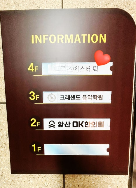 루즈에스테틱 이미지