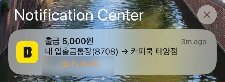 커피쿡 태양점 이미지
