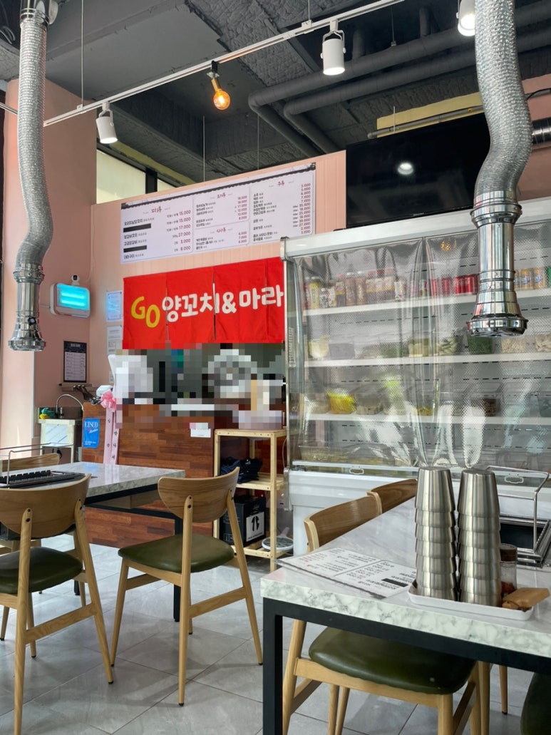 고양꼬치&마라탕 이미지
