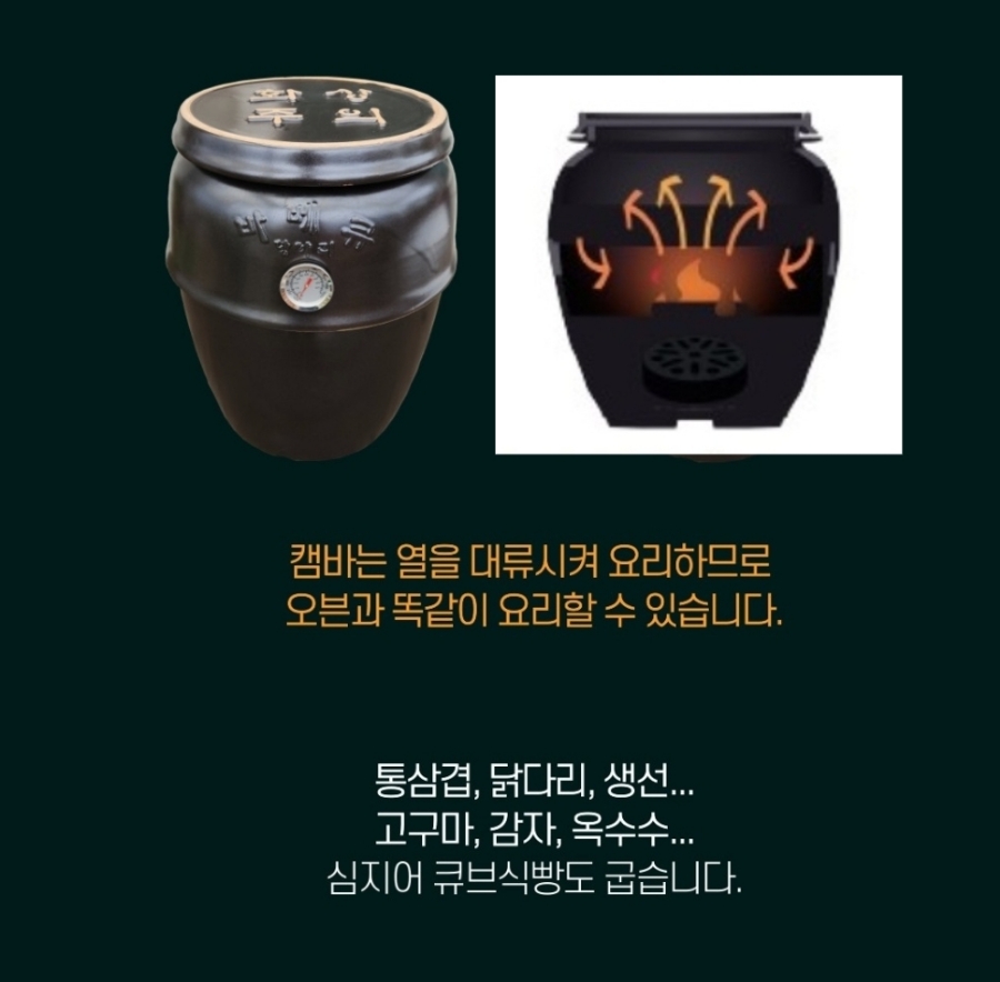 캠바이오 이미지