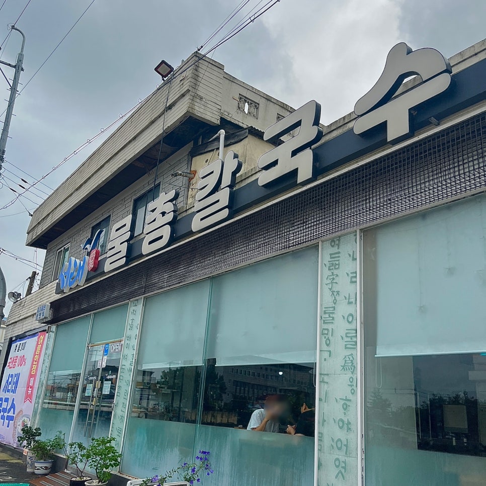 미원건축인력 이미지