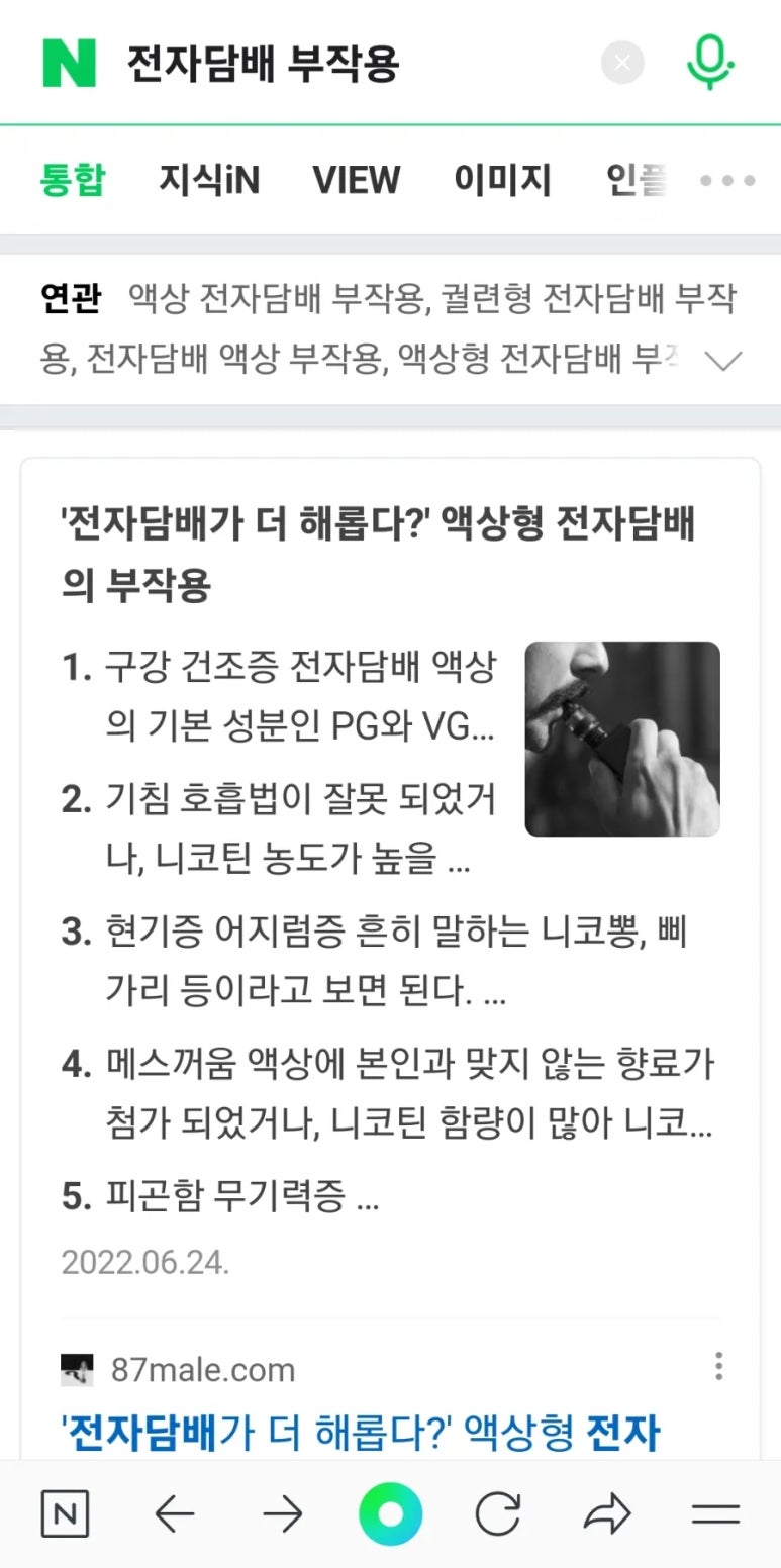 명품수제담배 이미지