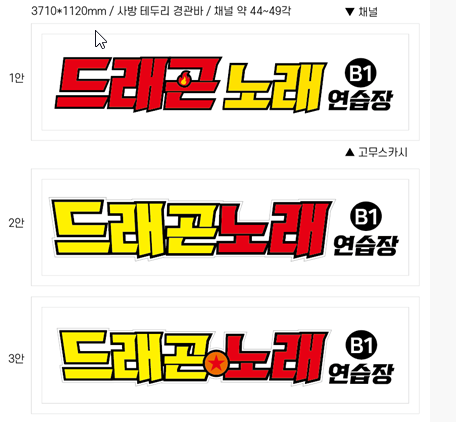 화이트노래연습장 이미지
